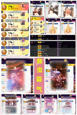 玖❤儿加油主播照片