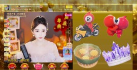 .此账号已注销‘主播照片