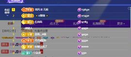 贝影会唱歌主播照片