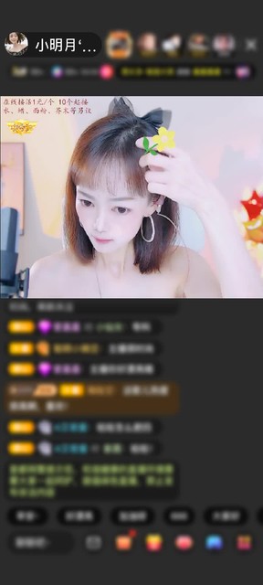 感谢至尊神秘人60赠送翩若惊鸿1个