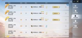 乖巧宝宝歌曲：凤凰飞主播照片