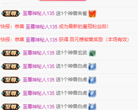 安二狗不舒服休主播照片