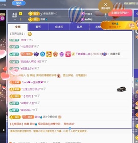 洁儿宝宝~主播照片