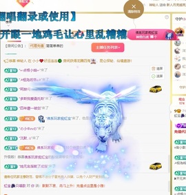 虹宝❣️乖主播照片