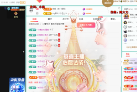 远扬、青青青青青青青的图片