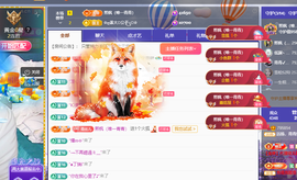 远扬、青青青青青青青的图片