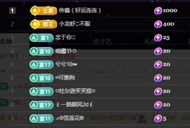 💙欣宝吖（暂休）主播照片