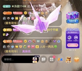 读书去了，有亿点忙主播照片