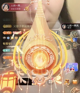 读书去了，有亿点忙主播照片