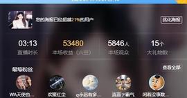 代理心雨九月求过任务主播照片