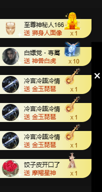 寶💓想吃肉主播照片