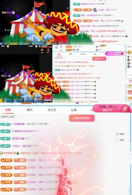 🦄嘿嘿主播照片