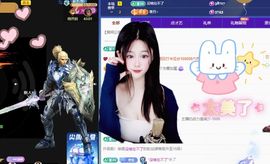 浮若若主播照片