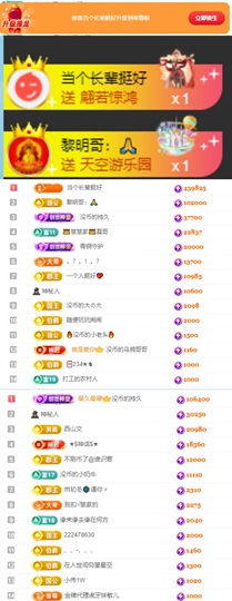 陈慧慧🥕早9晚8的图片