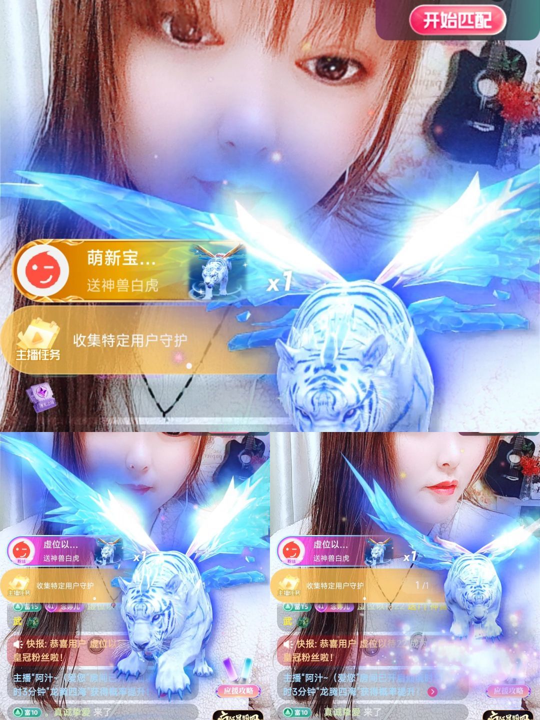婷婷💕求过月底任务的图片