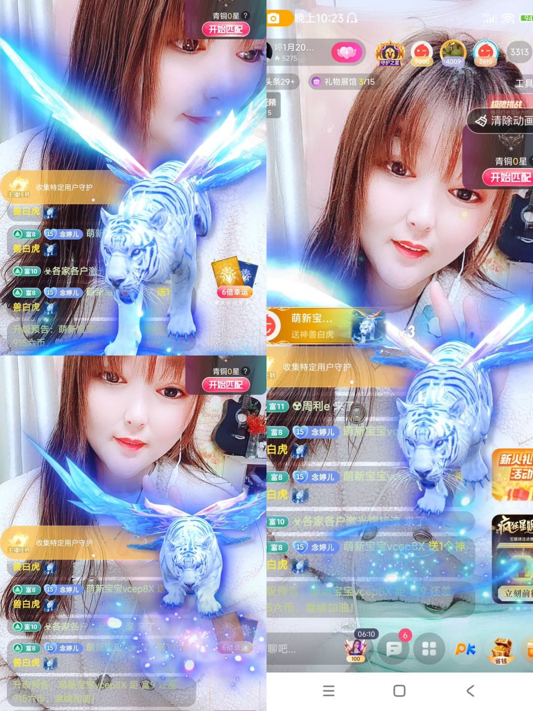 婷婷💕求过月底任务的图片