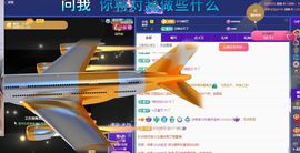 浮若若主播照片