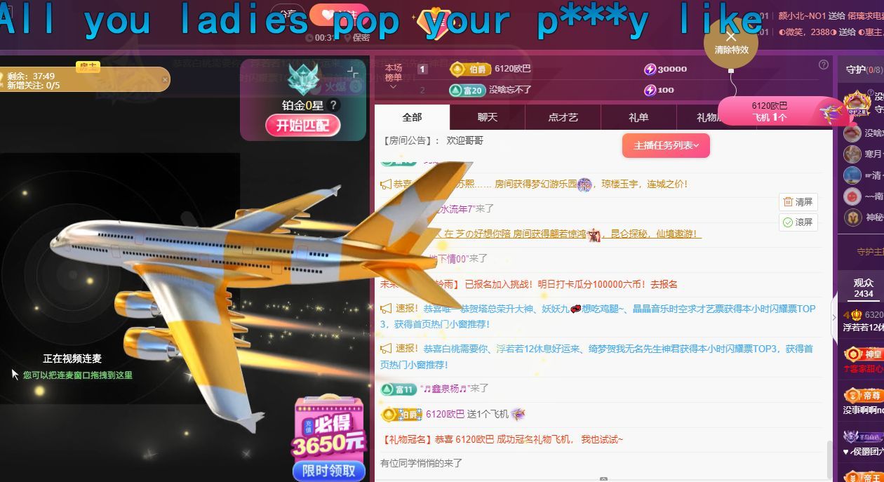 浮若若的图片