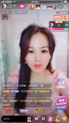 小雪越来越好主播照片