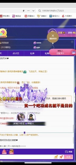 小玲宝🧸安静唱歌主播照片