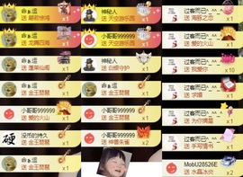 洋子～晚点见主播照片