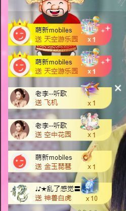 ღ娜娜ぃ安静唱歌🍀主播照片