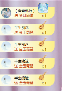 ╭☞呆呆主播照片