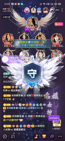 倾颜🍒果果小緈福的图片