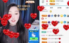 五十次风速主播照片