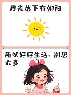 冰冰梓⚖️姜姜好的图片