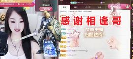 金麒麟好运连连🎤主播照片