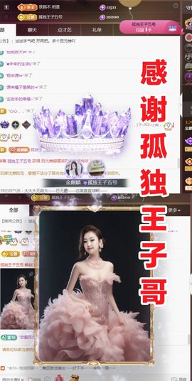 金麒麟好运连连🎤主播照片