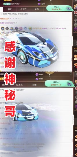 金麒麟好运连连🎤主播照片