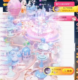 可馨✿休息两天主播照片
