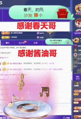 金麒麟安静唱歌🎤的图片