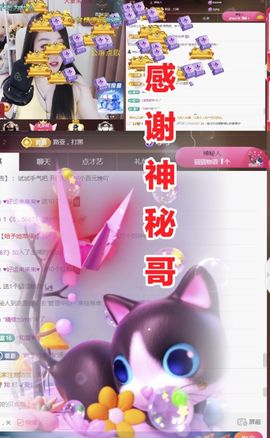 金麒麟安静唱歌🎤的图片