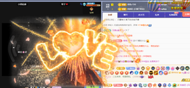 远扬、青青青青青青青的图片