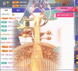 初见梦求🌻个上上签主播照片
