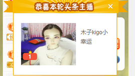 木子kigo暂退了的图片