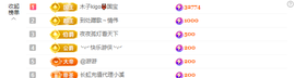 木子kigo暂退了的图片