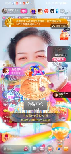 奶茶姐姐☕主播照片