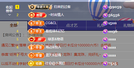 苏熙！！！主播照片