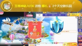 娜扎🧸主播照片