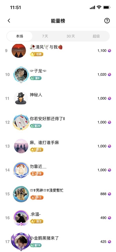 此账号已注销的图片