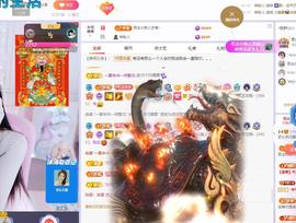 依芝の不舒服休息一天主播照片