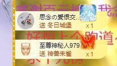 依芝の不舒服休息一天主播照片