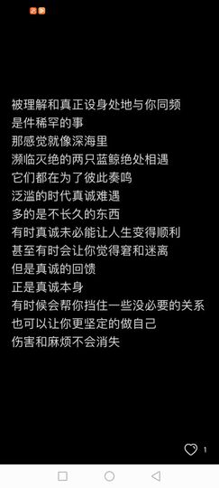 ☞既念便不离主播照片