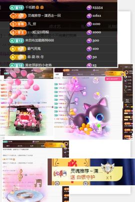 ^艾琳.主播照片