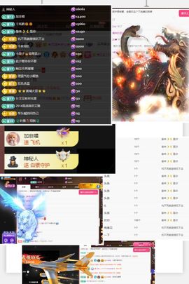 ^艾琳.主播照片