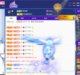 安二狗不舒服休主播照片